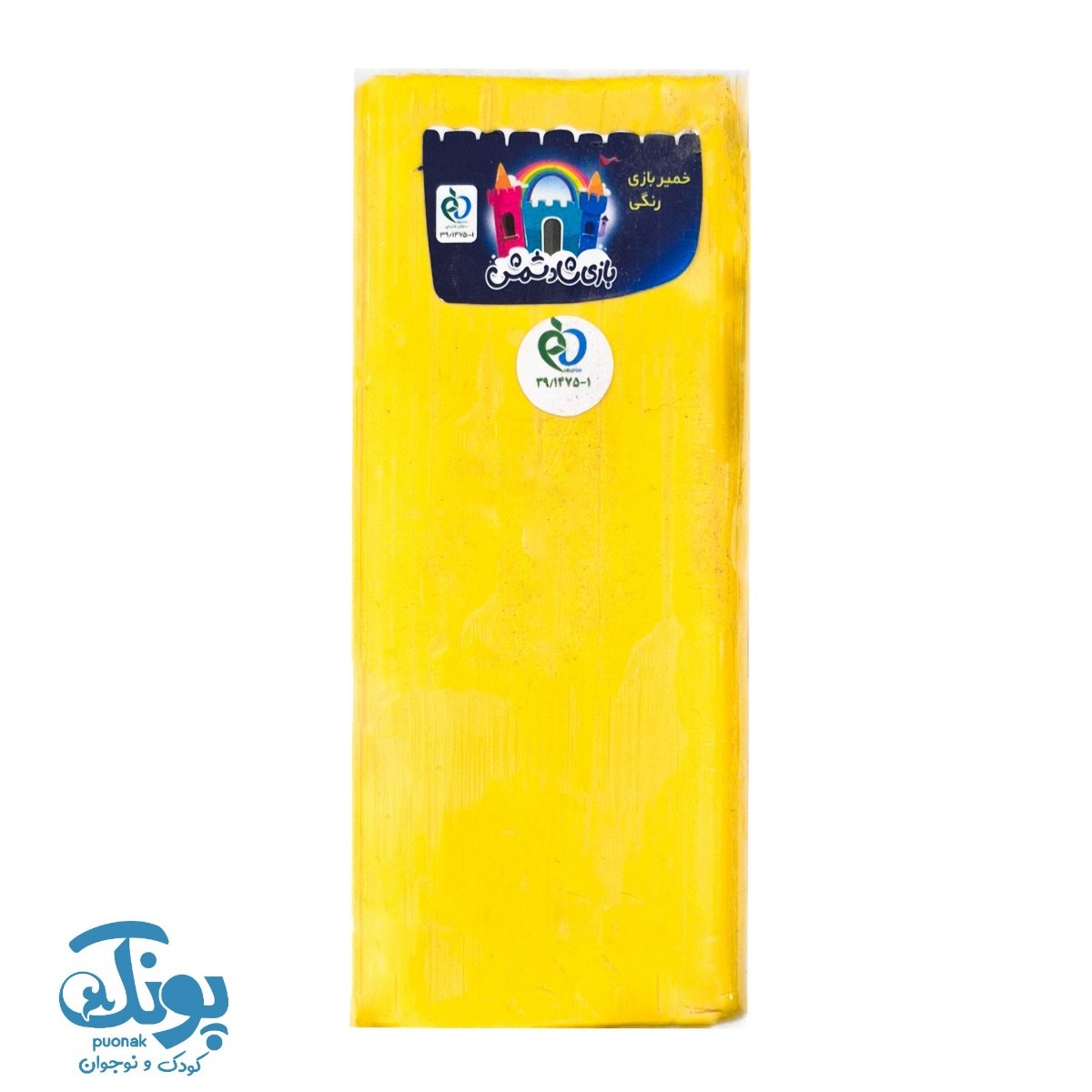 خمیر بازی ۱ کیلویی شمشی شادشمش