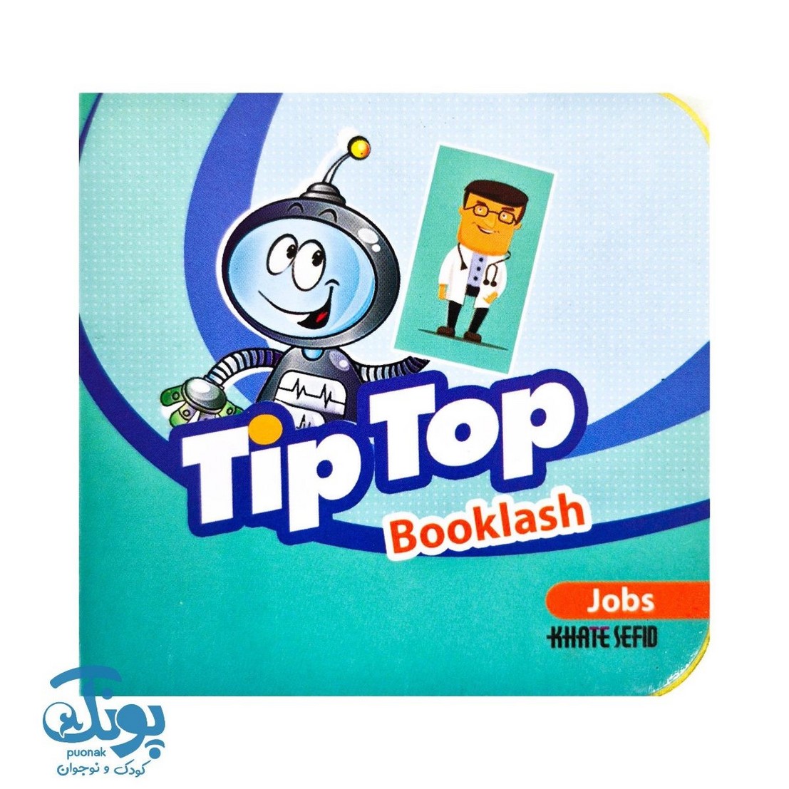 کتابچه فومی tip top شغل ها