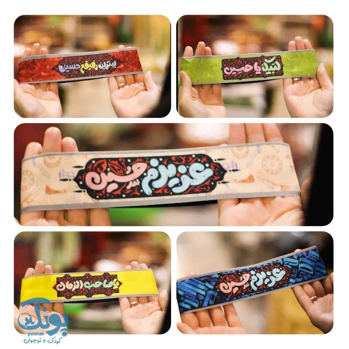 سربند طرح محرم یا حسین مخمل کشی ۱۰ عددی
