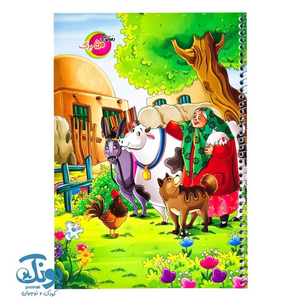 دفتر نقاشی ۵۰ برگ سیمی