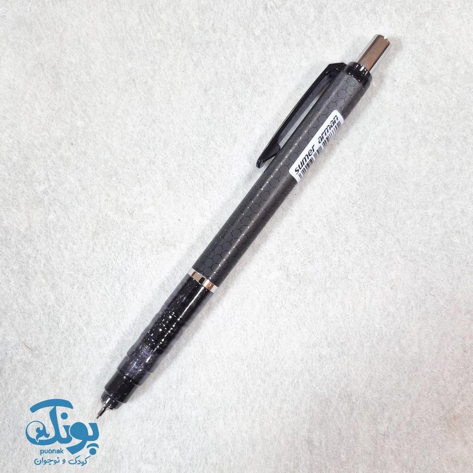 اتود سومر طرح آرمان