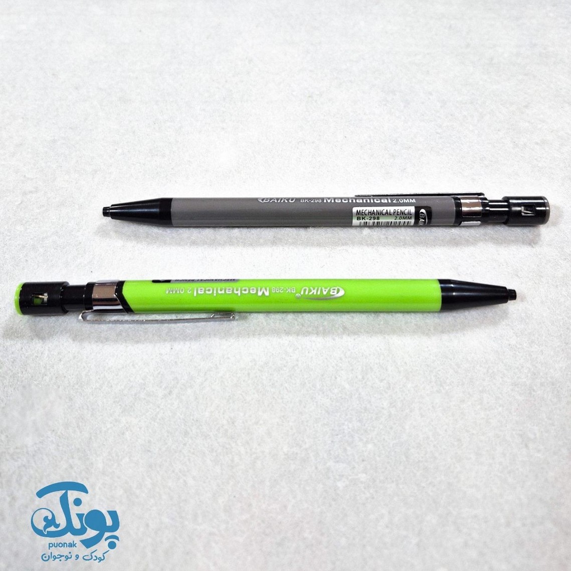 اتود ۲ میل بایکو ۲۹۸