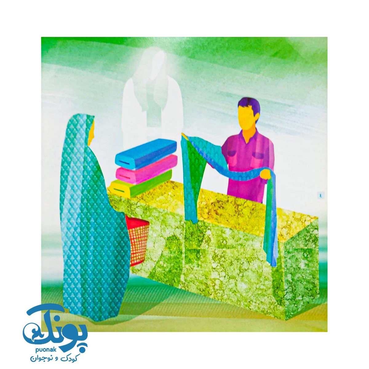 کتاب چلچراغ جلد۴ (آروزی پیغمبر) دوره پنج جلدی
