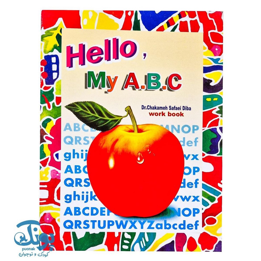 کتاب Hello, My A.B.C