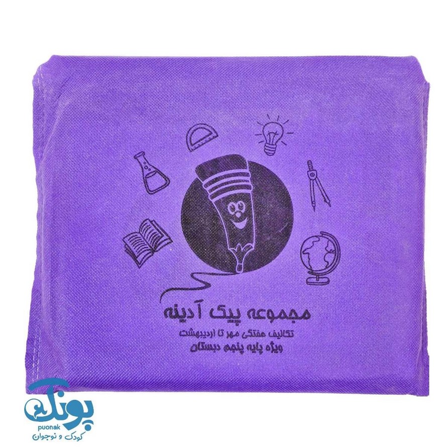مجموعه پیک آدینه (تکالیف هفتگی مهر تا اردیبهشت) پایه پنجم