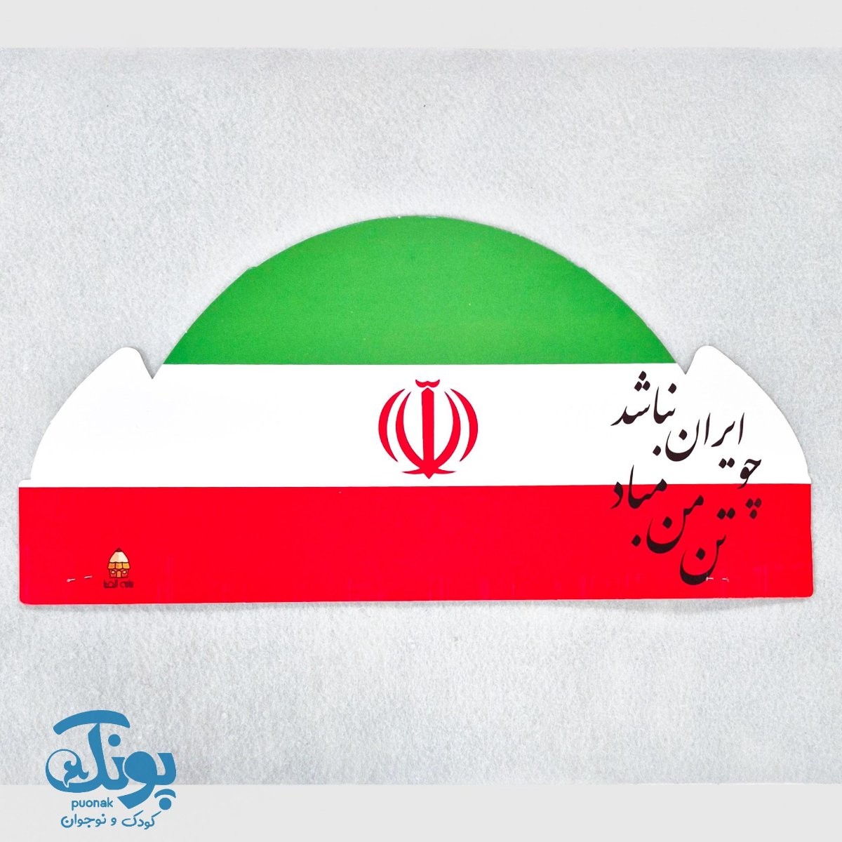 تاج جشن دانش آموزی الفبا کش دار