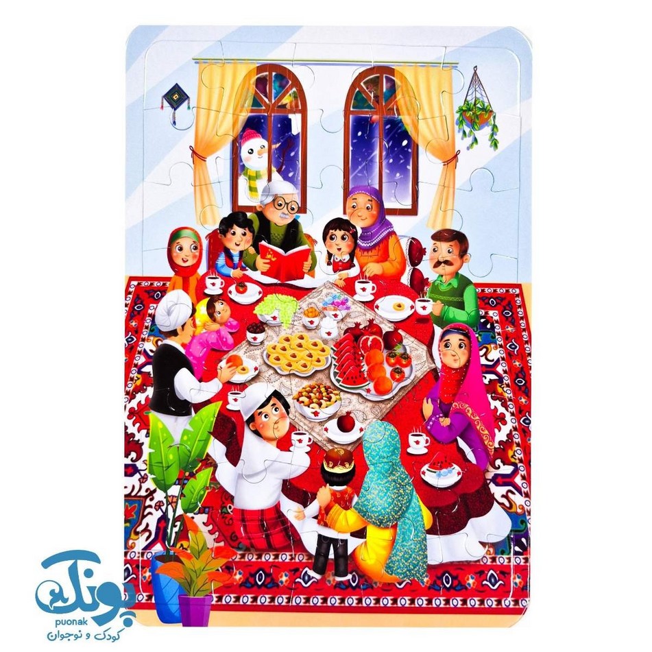 پازل بزرگ ۴۰ قطعه شب یلدا (پشت مار پله ای) نور