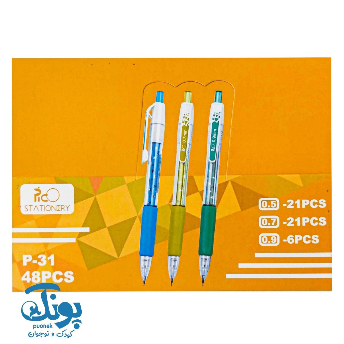 مداد نوکی پیکو ۰/۵