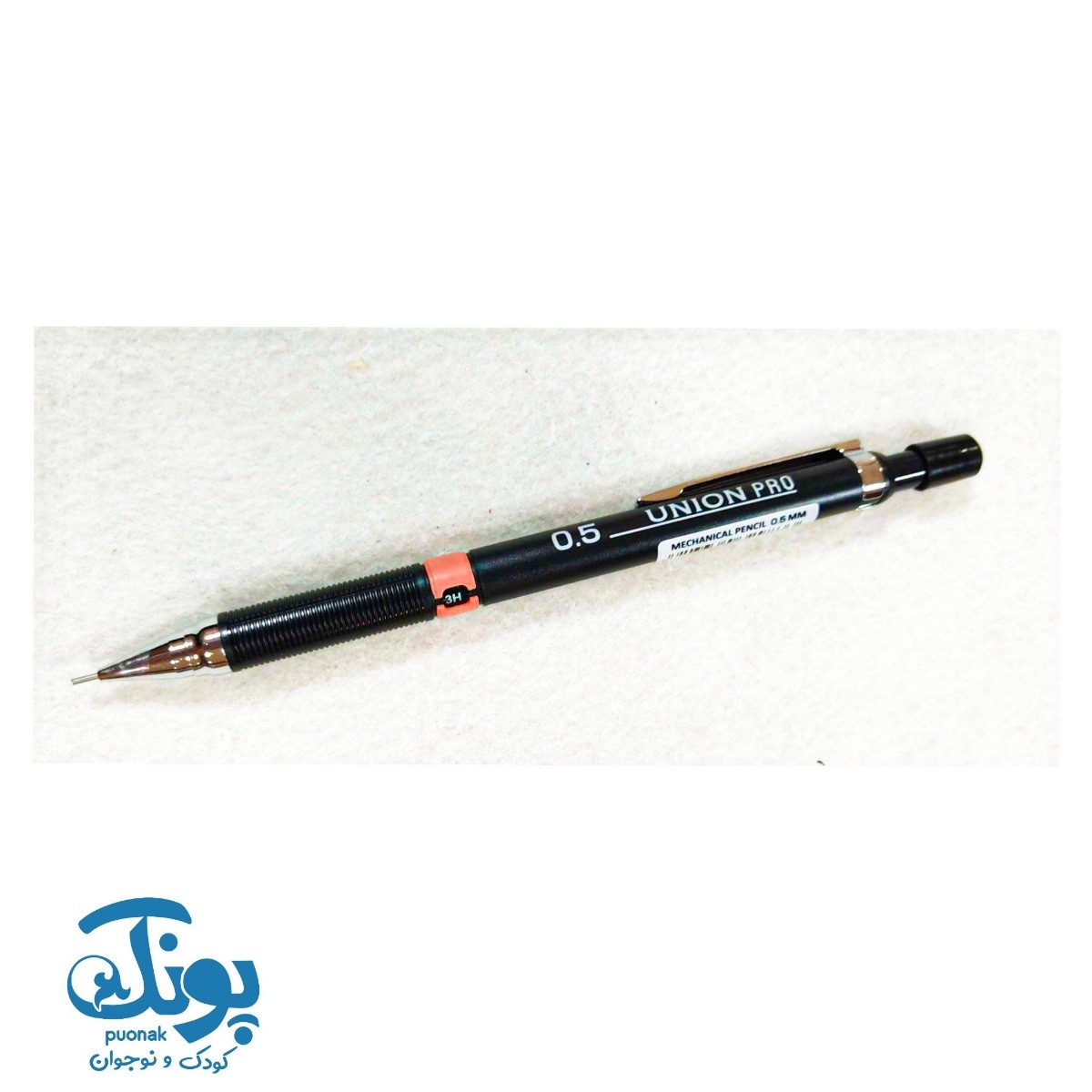 اتود سومر طرح درافیکس یونیون پرو ۰.۵