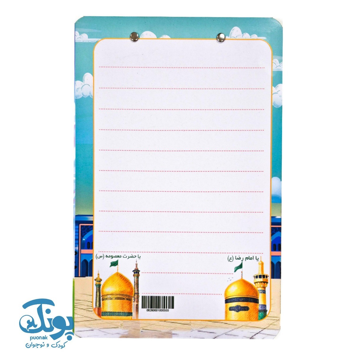 تخته شاسی فانتزی نگار A۴ ام دی اف