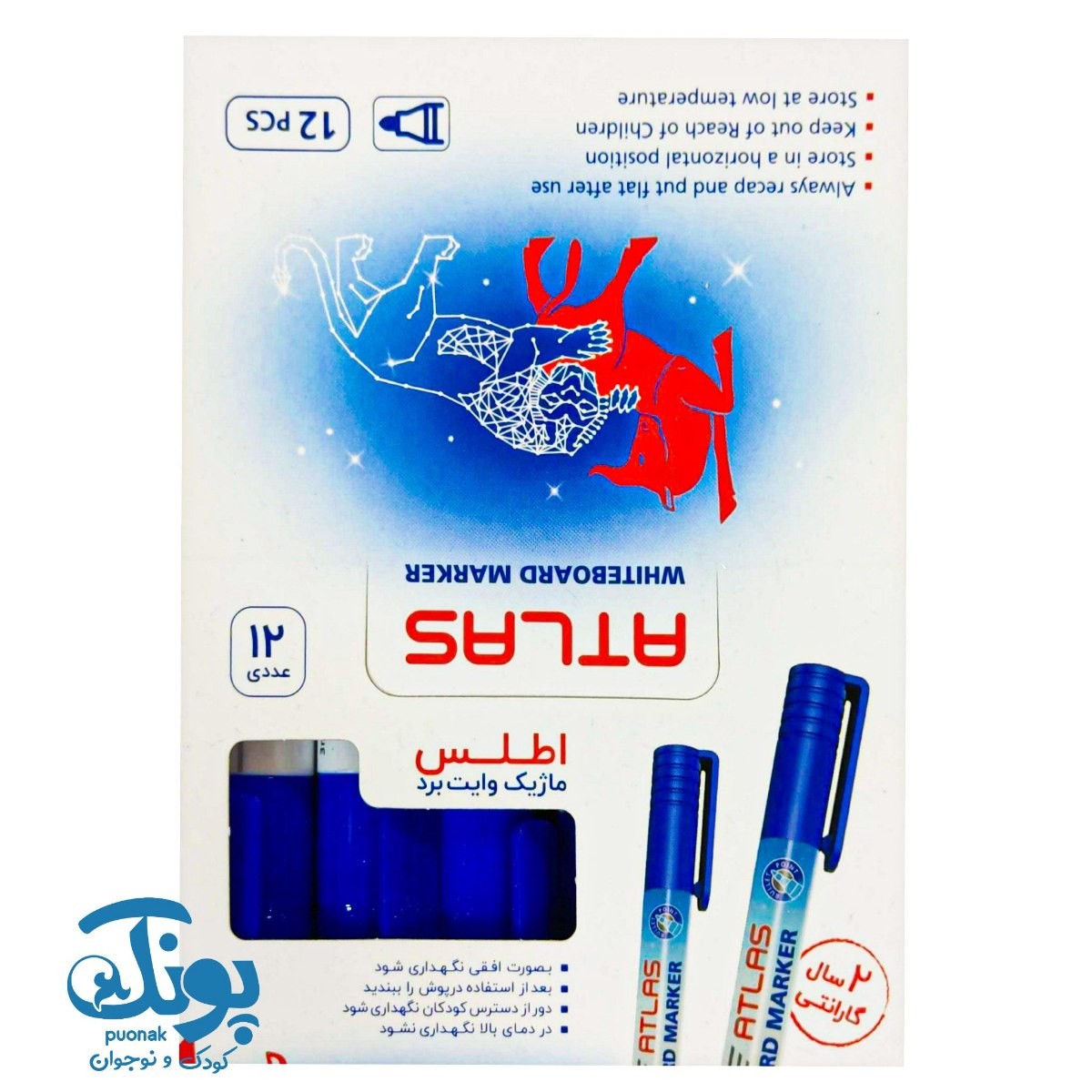 ماژیک وایت برد اطلس آبی ۱۲ تایی