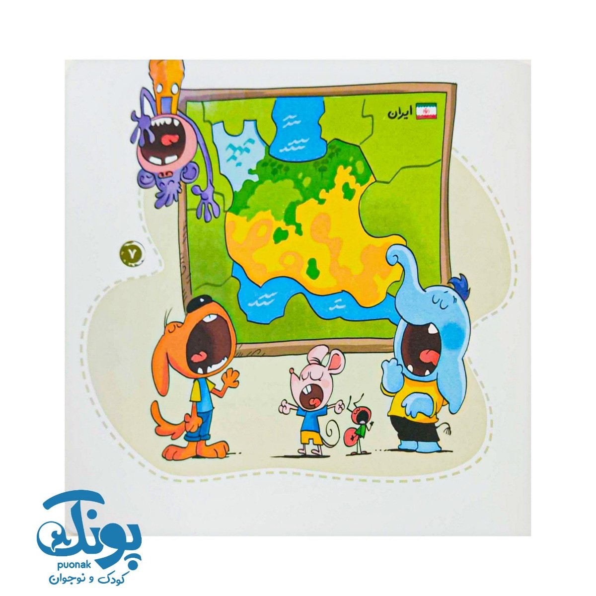 کتاب یک گل شبیه این گل (۱۰۰ کلمه ۱۰۰ کلوچه)