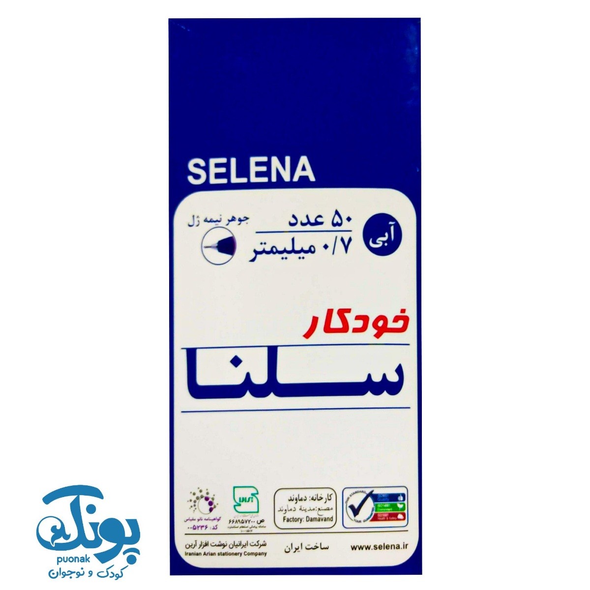 خودکار آبی سلنا بسته ۵۰ عددی