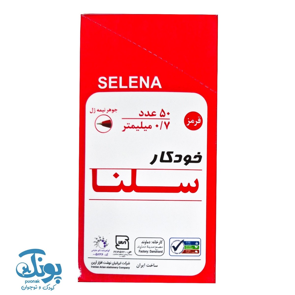 خودکار قرمز سلنا بسته ۵۰ عددی