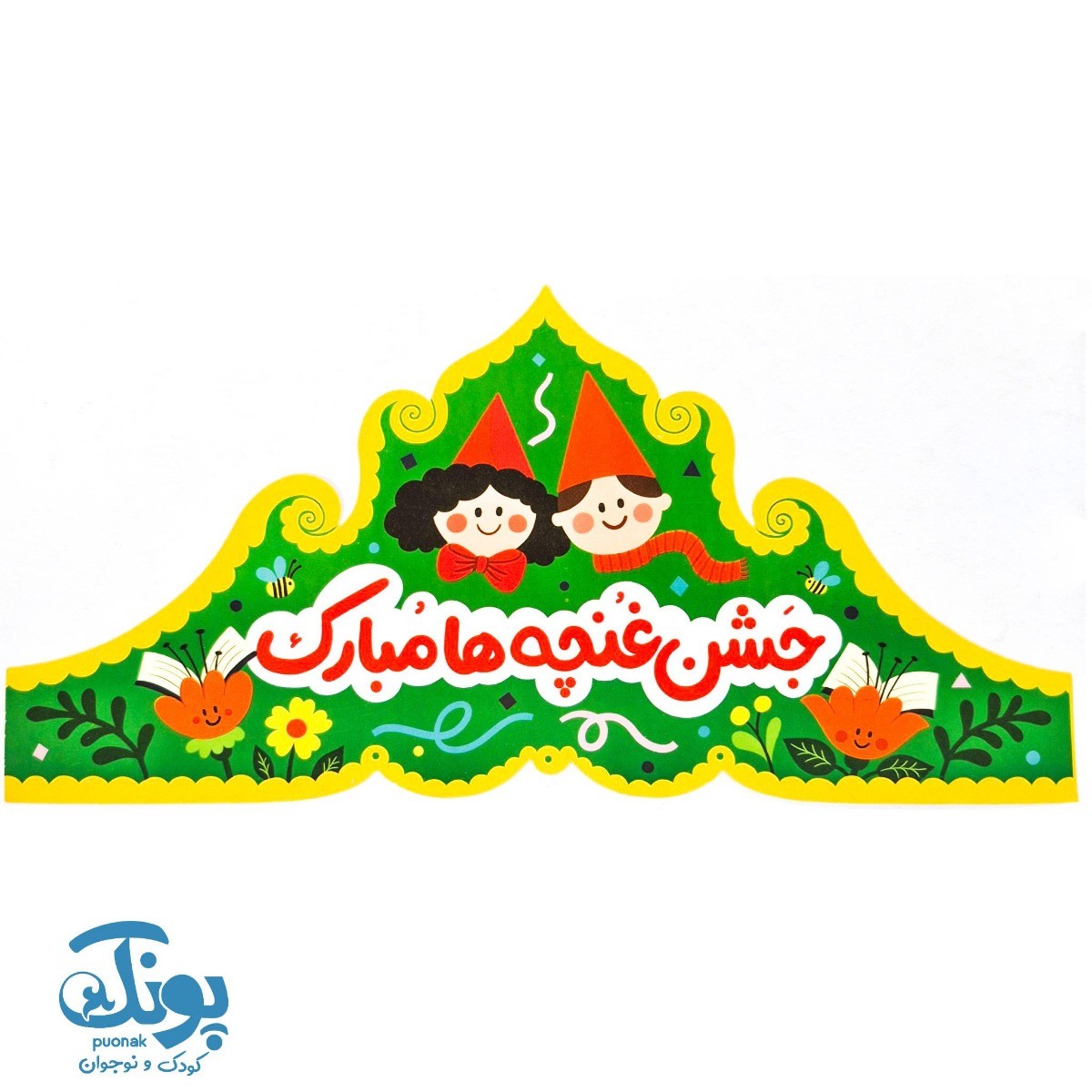 تاج جشن غنچه ها کش دار نور