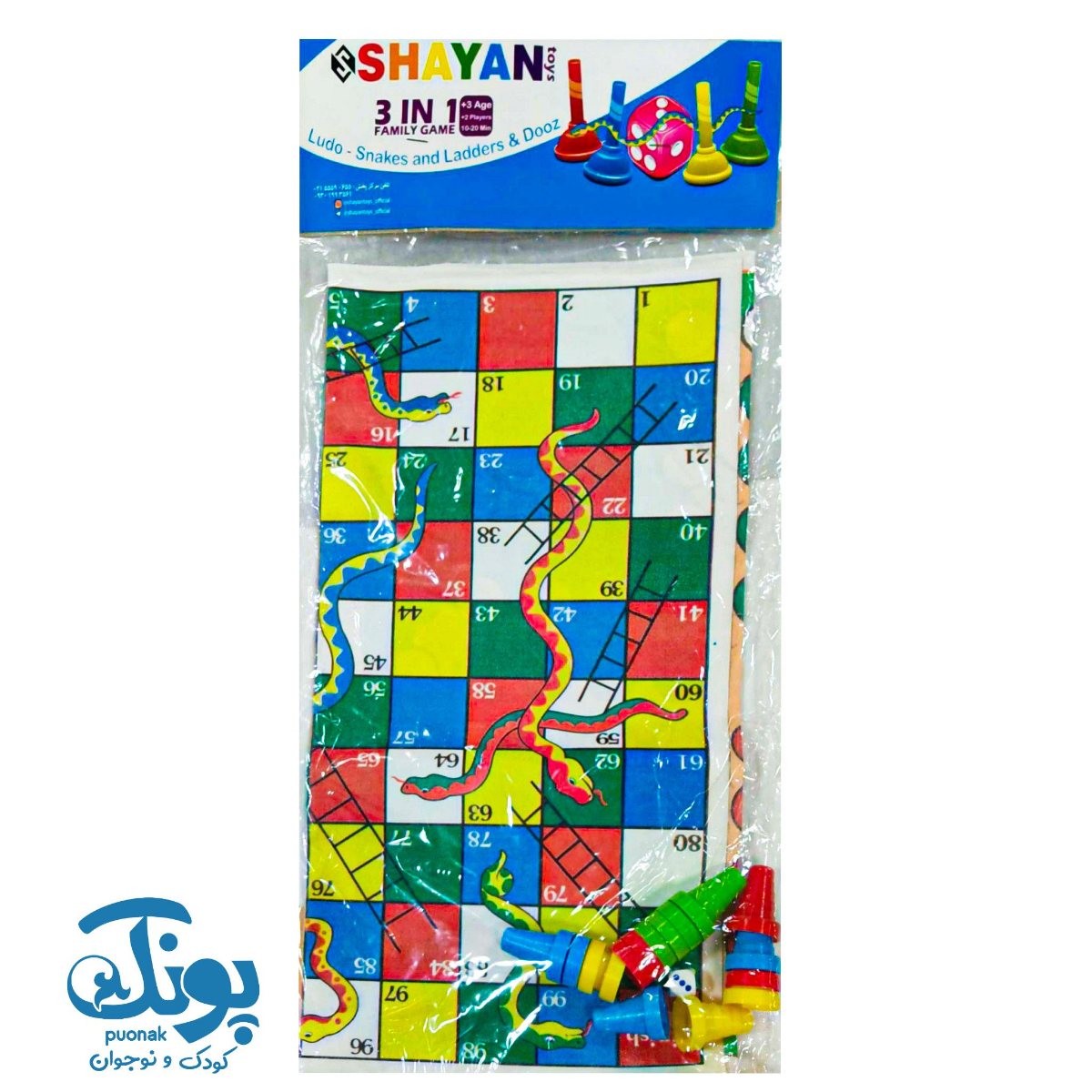بازی منچ و مارپله ۴۰ * ۴۰ شایان