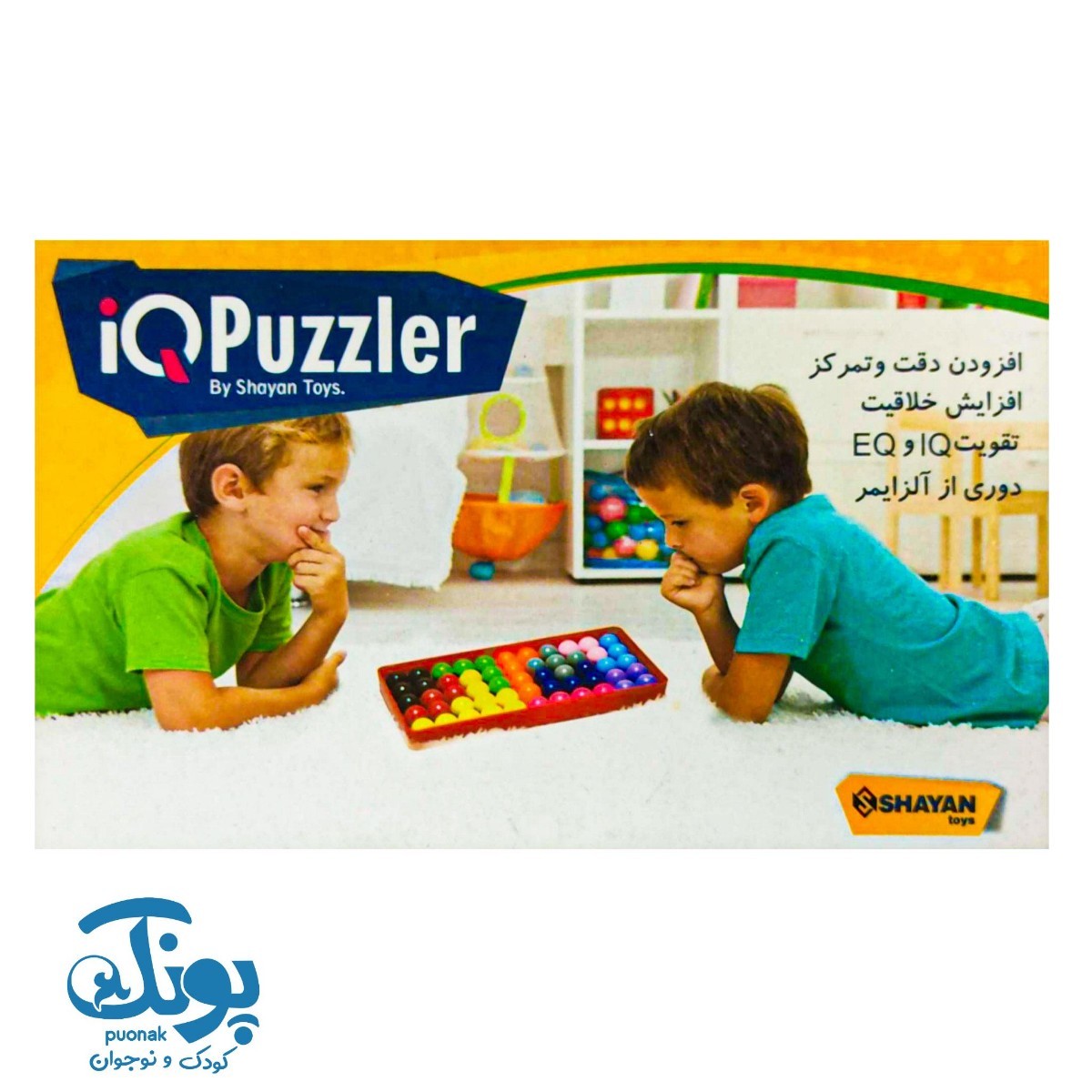 بازی لونپوس شایان (آی کیو پازلر)