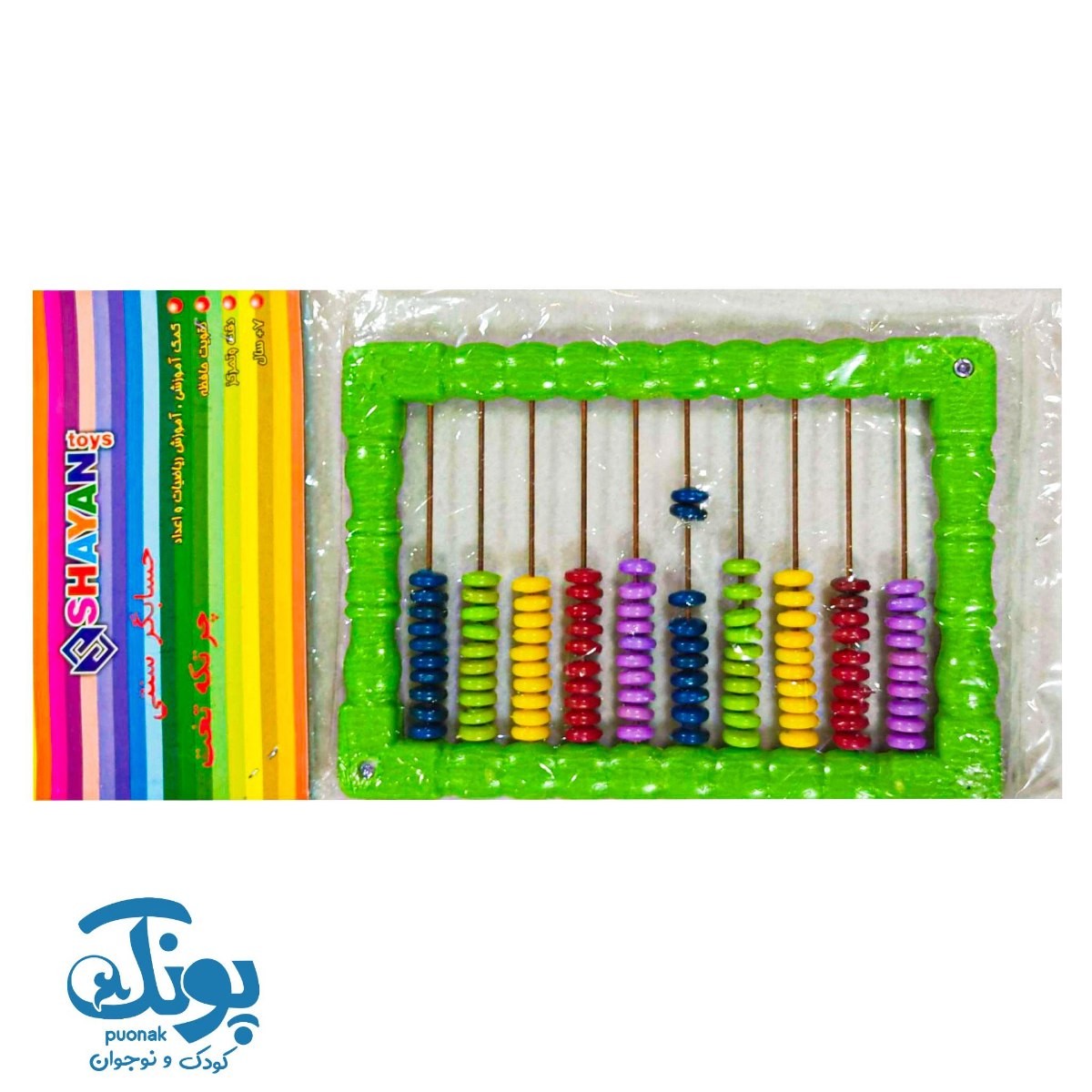 چرتکه ۱۰ میل تخت شایان