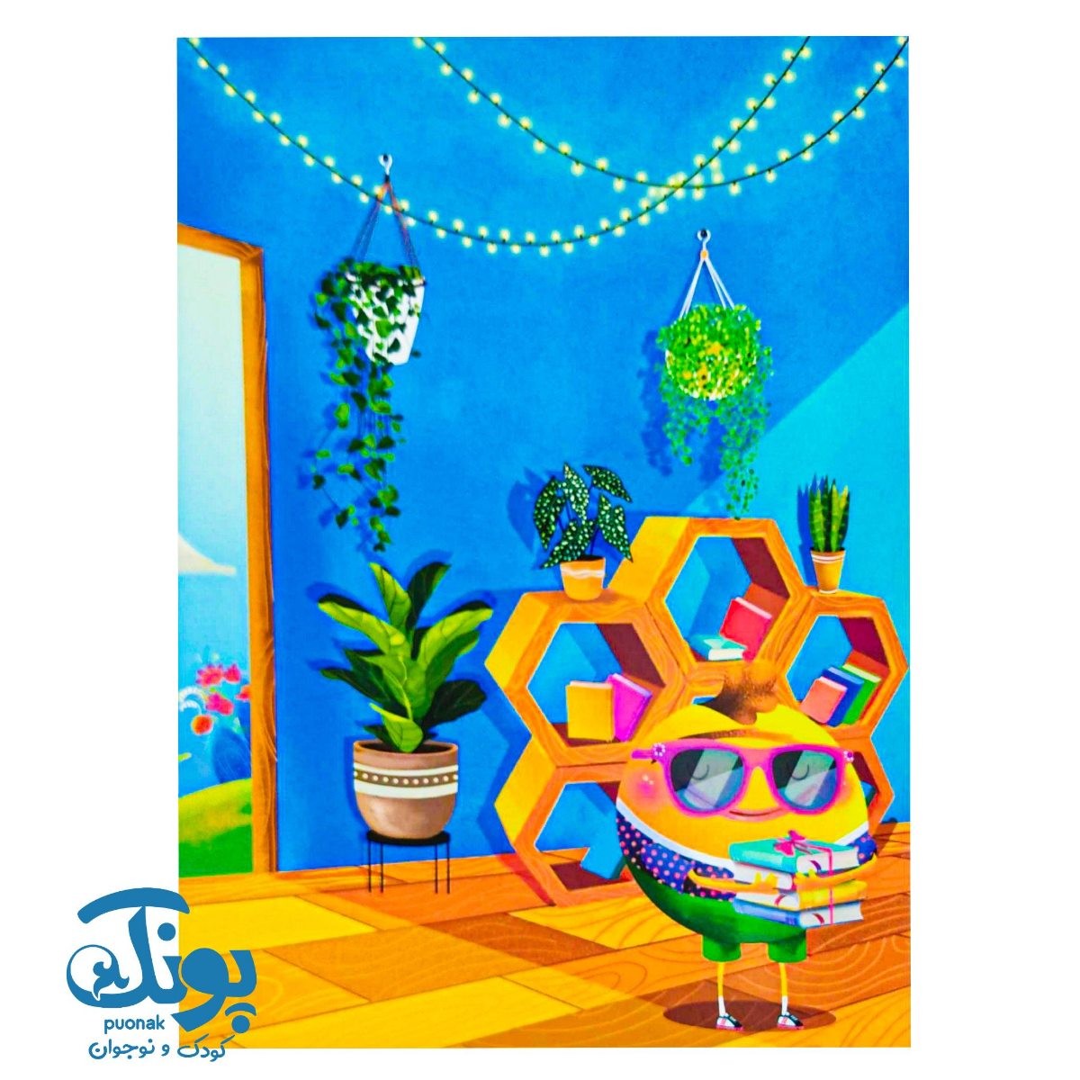 کتاب شهر شکل ها ۲ کتابخانه دایره