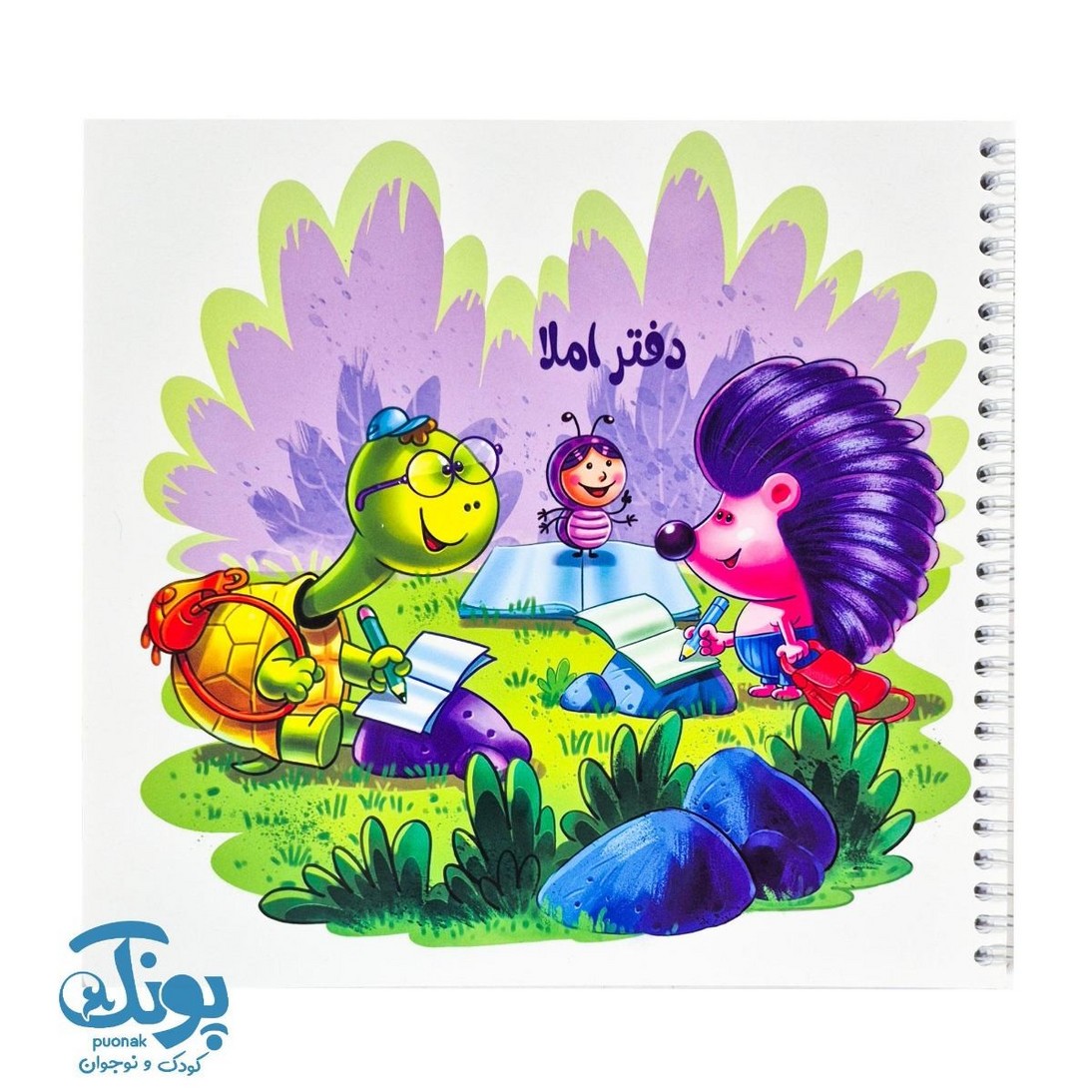 دفتر املا سیمی فانتزی سرمشق