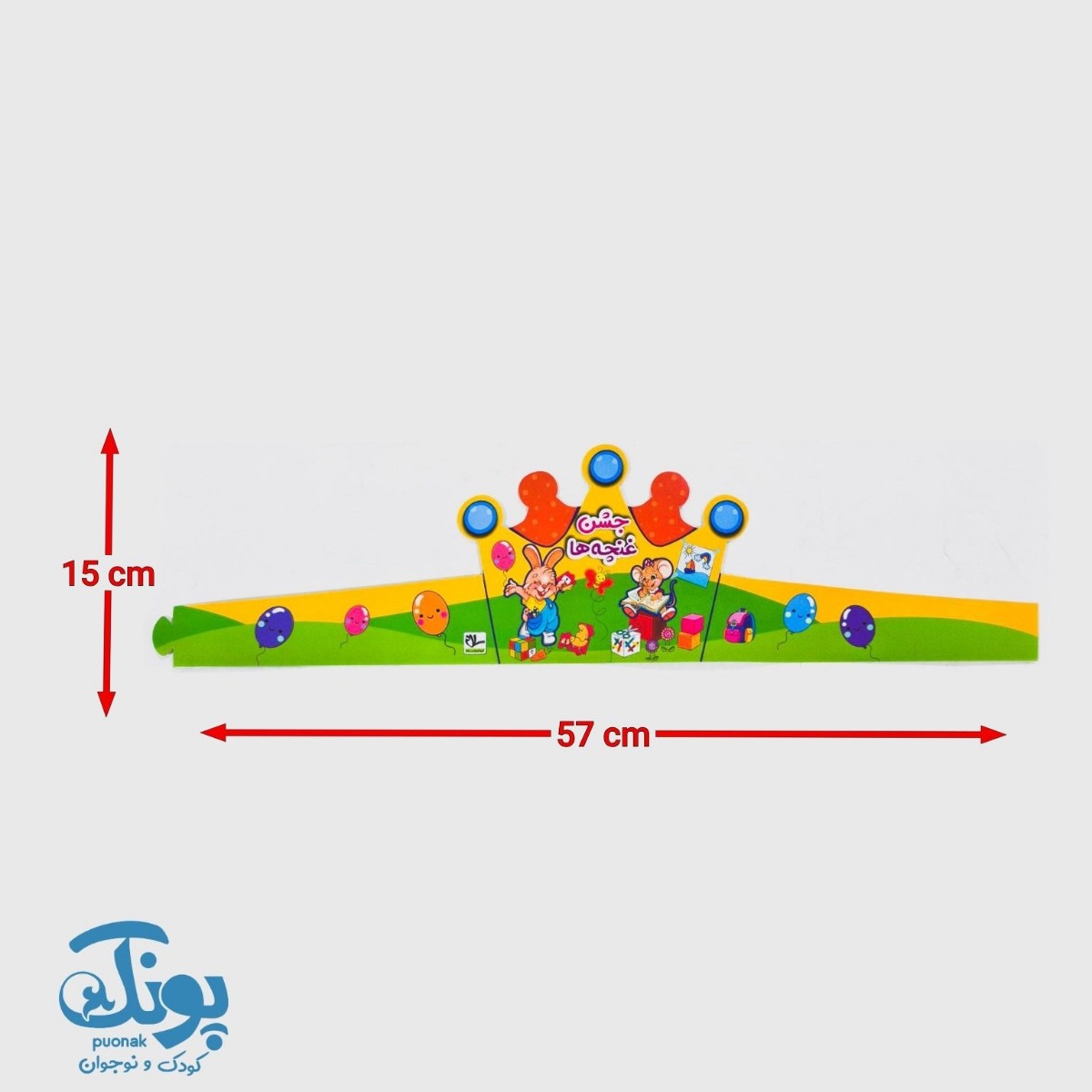تاج جشن غنچه ها کمربندی سلام