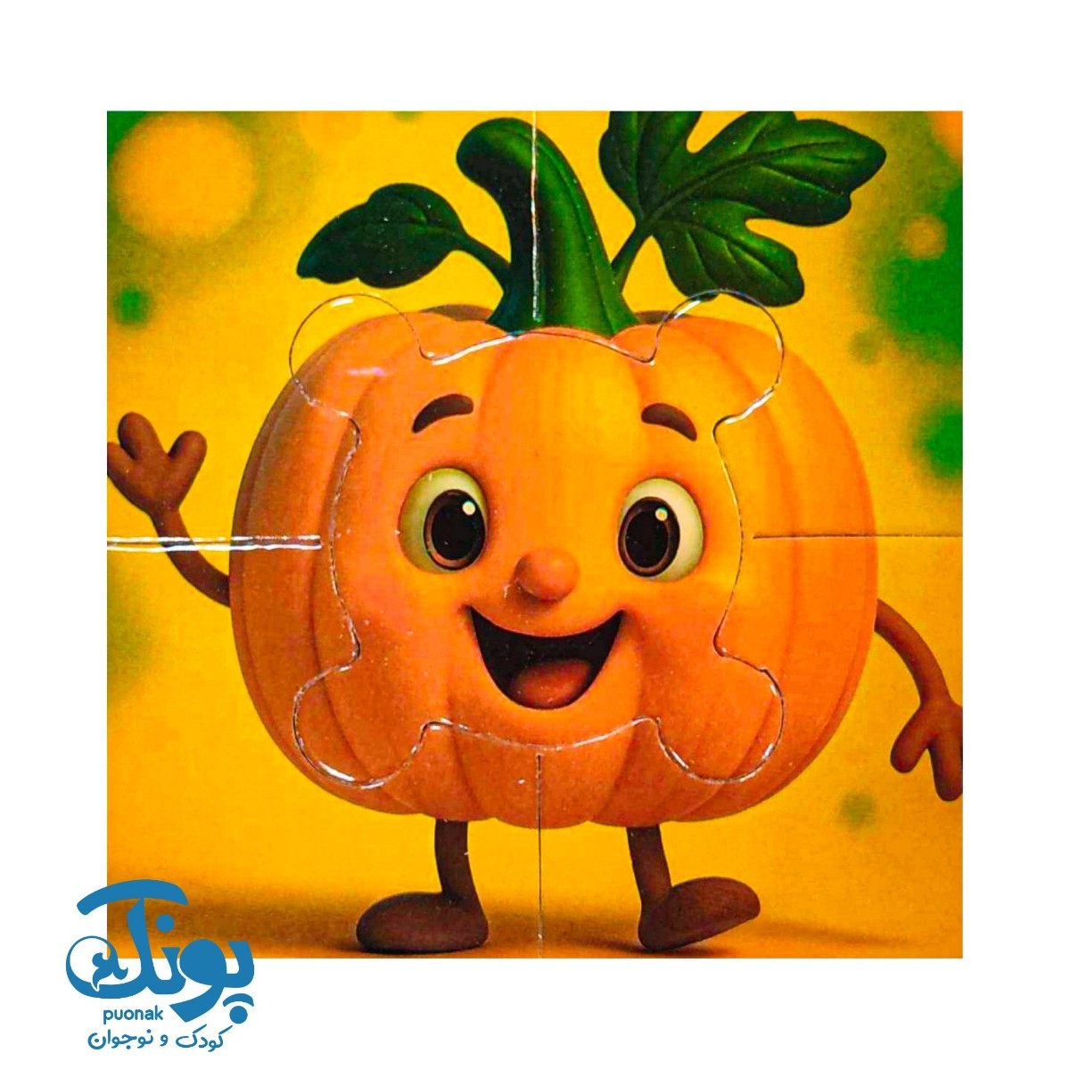 بازی پازل ۵ قطعه آیه نما