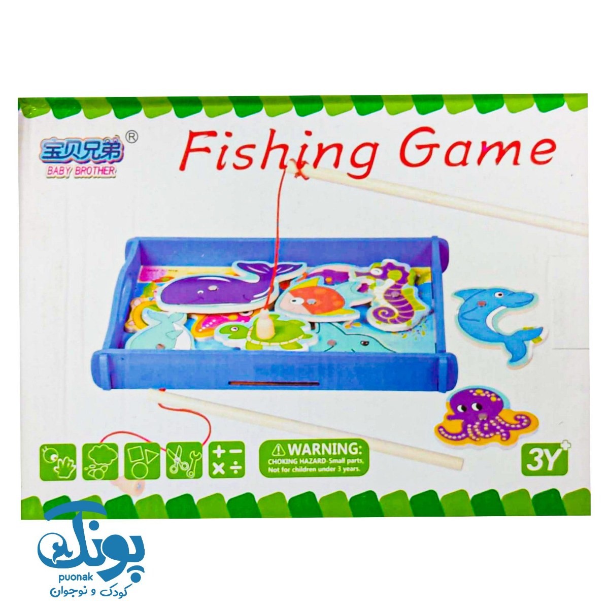 استخر ماهیگیری Fu-۵۰۳