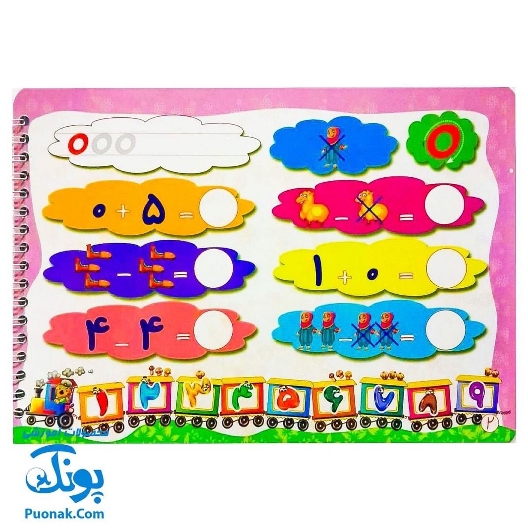 کتاب وایت بردی آموزش اعداد توتک