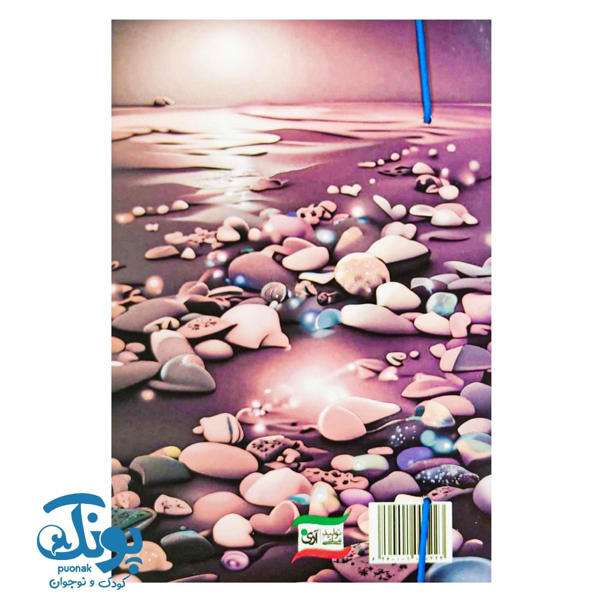دفتر کلاسوری نگار خشتی