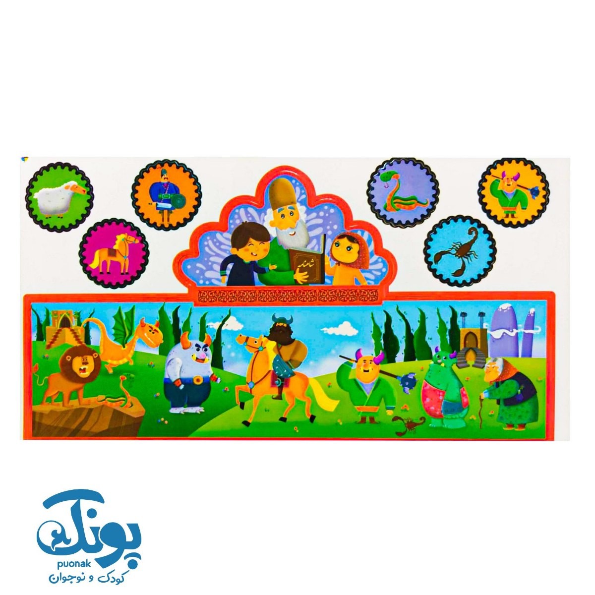 قصه بازی شاهنامه اعلایی