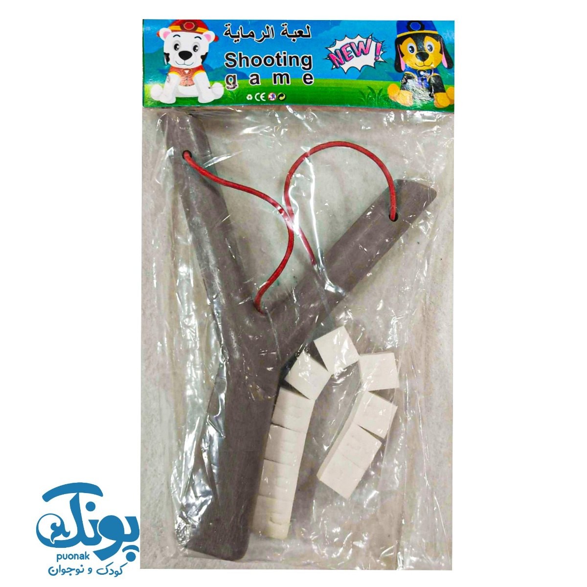 بازی تیر و کمان شایان