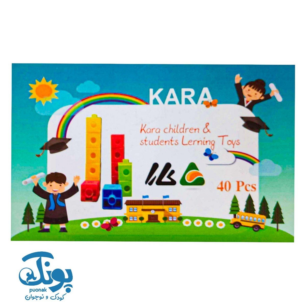 مکعب چینه ۴۰ تایی کارا