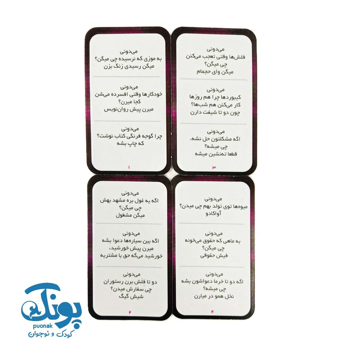 بازی جوکر بازیتا