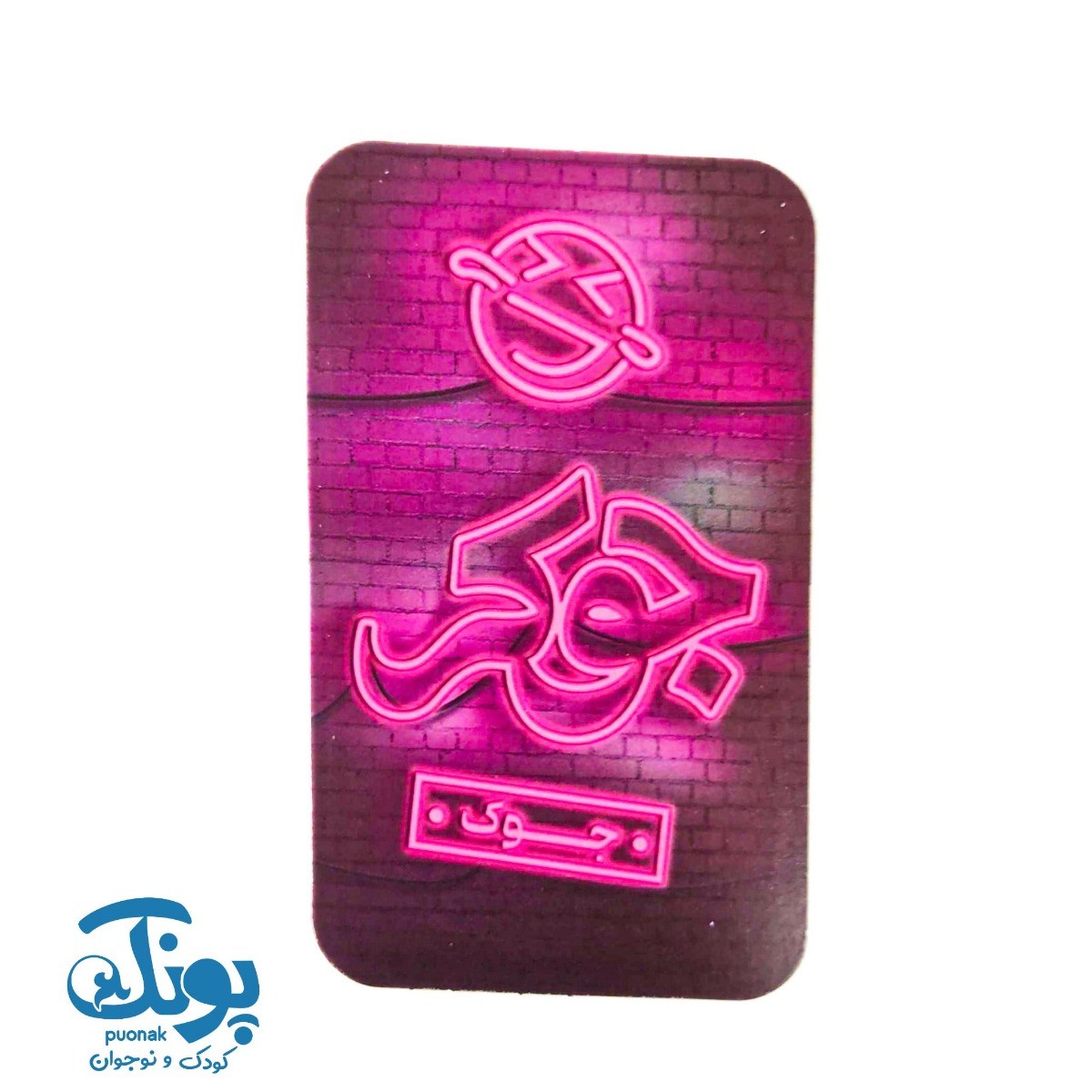 بازی جوکر بازیتا