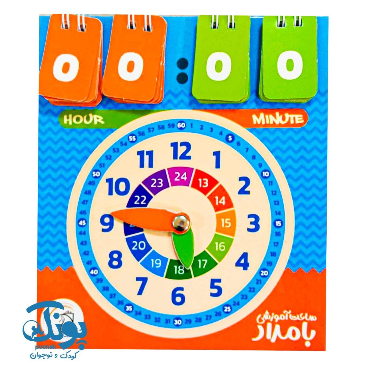 ساعت آموزشی دو طرفه بامداد (وایت بردی)