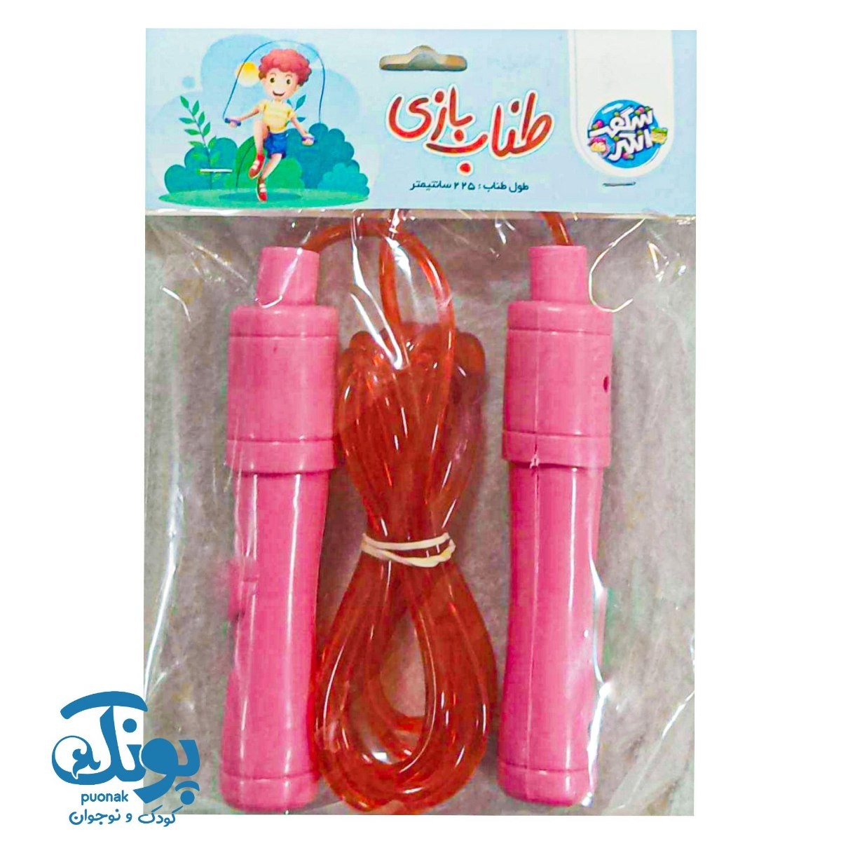 طناب ورزشی شگفت انگیز