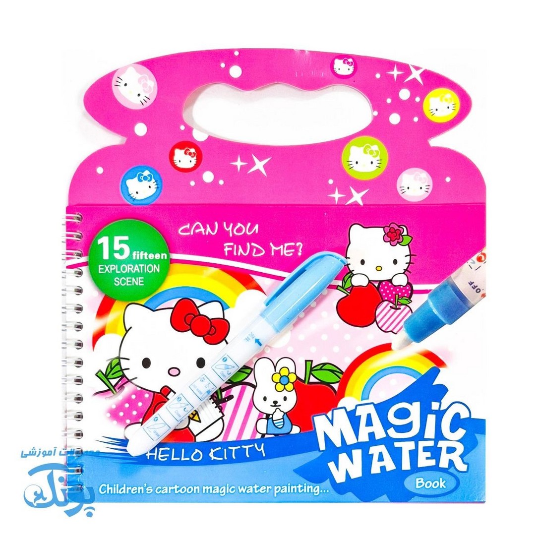 کتاب مجیک واتر طرح کیتی