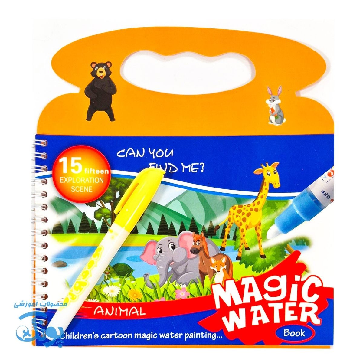 کتاب مجیک واتر طرح حیوانات جنگل
