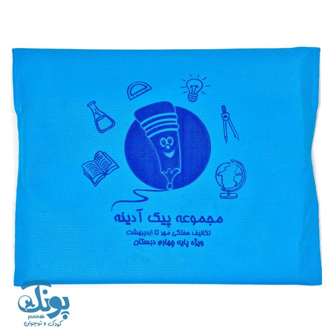 پیک آدینه چهارم سرمشق (تکالیف هفتگی مهر تا اردیبهشت)