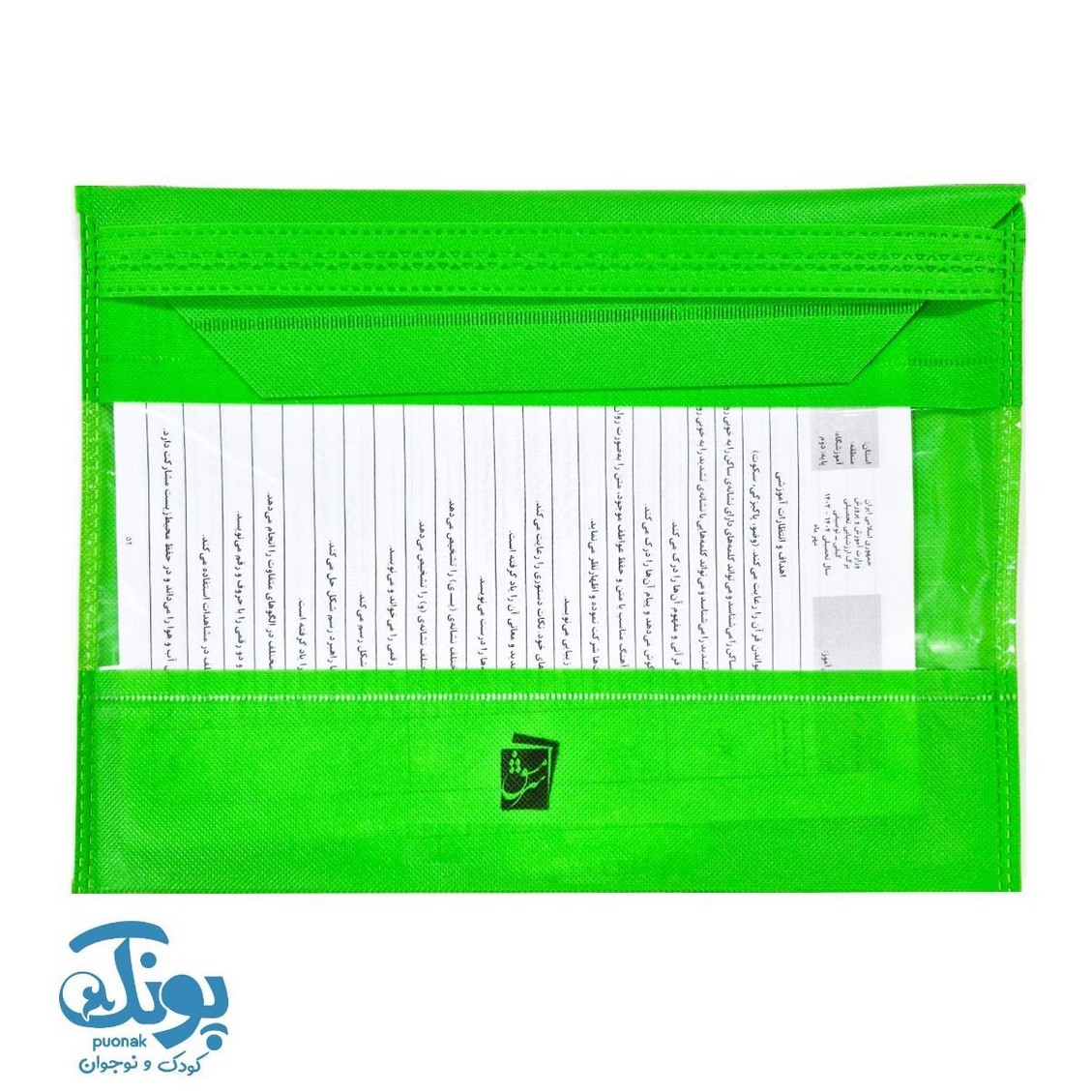 ارزشیابی مستمر دوم سرمشق (آزمون های ماهیانه)