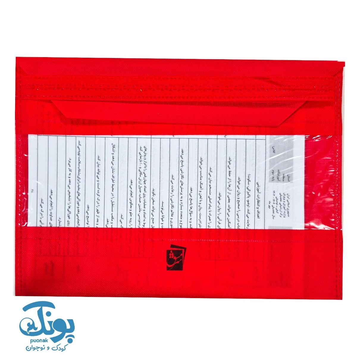 ارزشیابی مستمر سوم سرمشق (آزمون های ماهیانه)