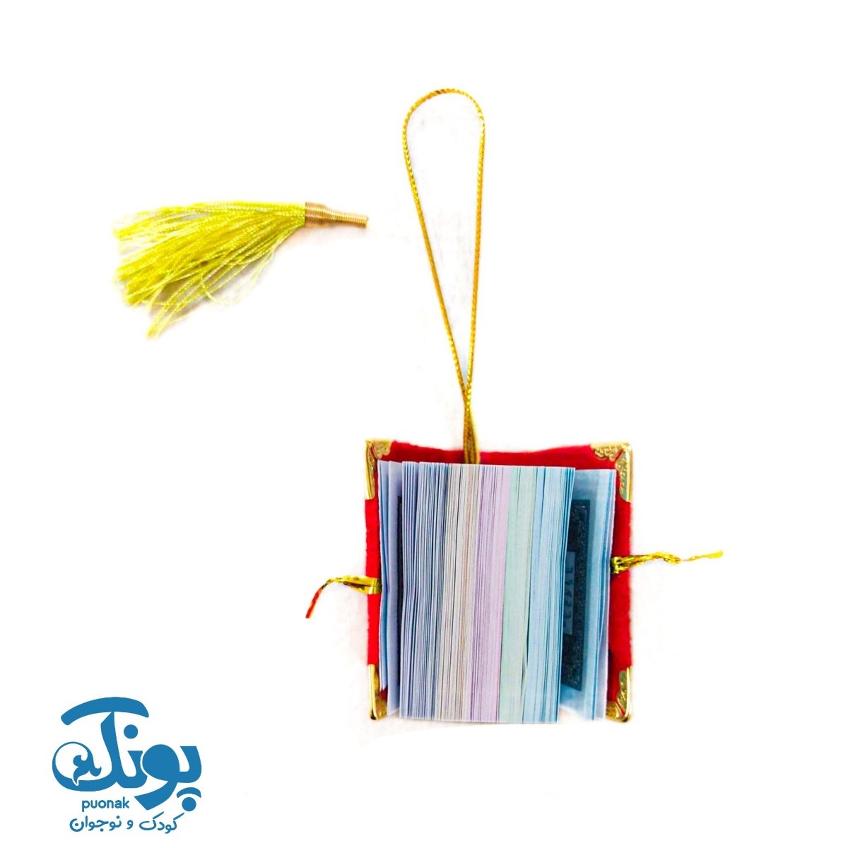 قرآن نیم لقمه‌ آویز دار بدون ترجمه