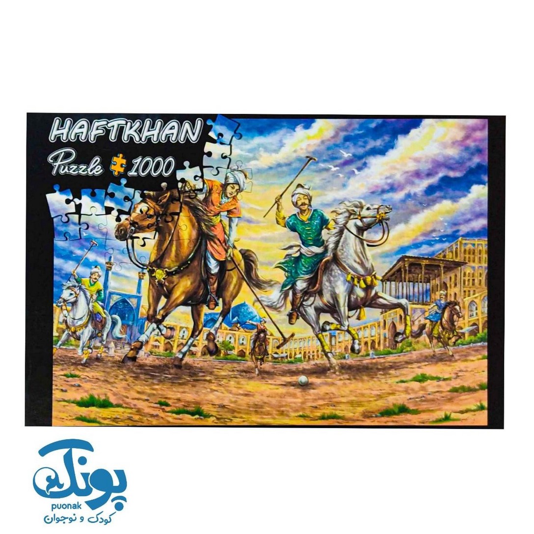 پازل چوگان در نقش جهان ۱۰۰۰ قطعه