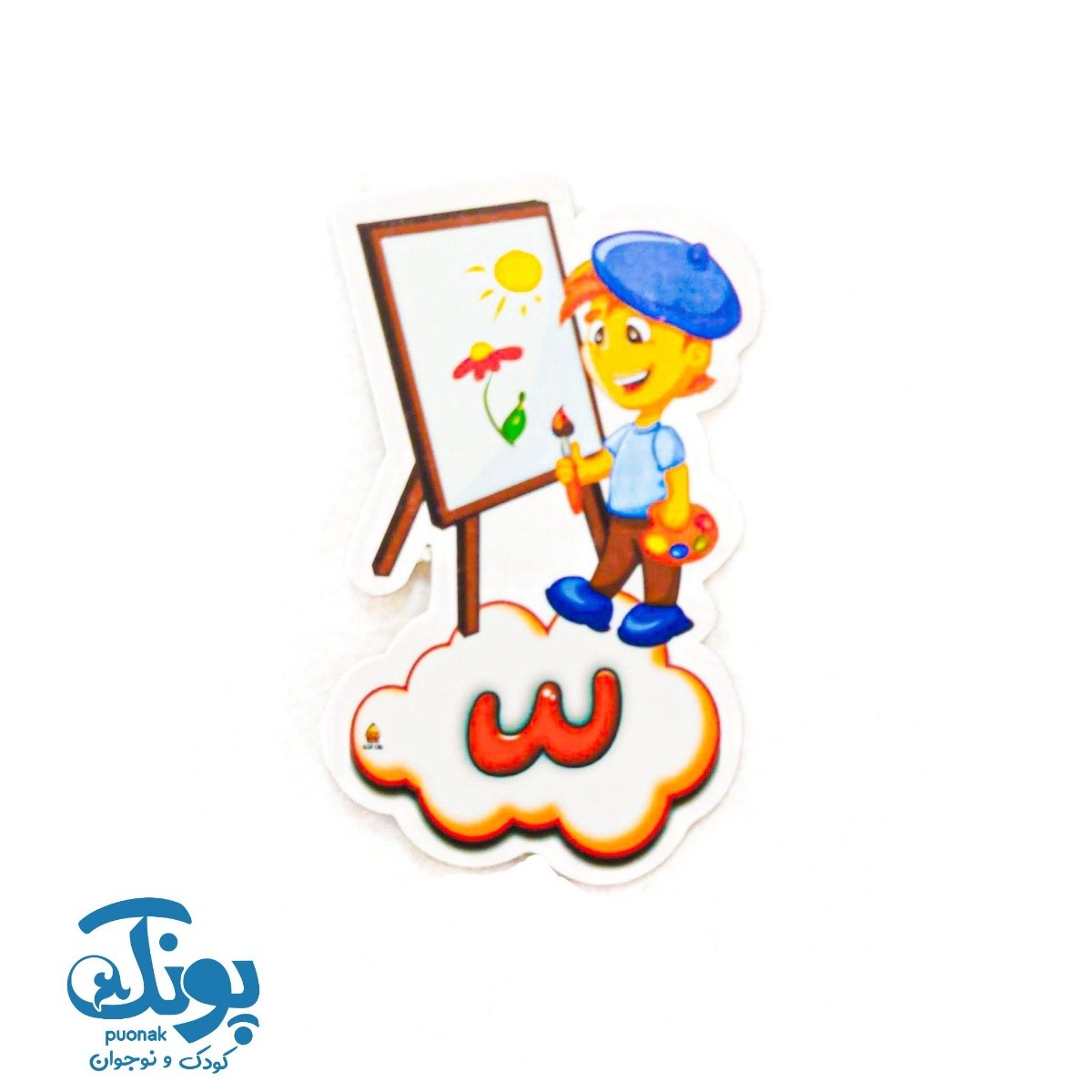 تاپر تشدید نشانه های الفبا (۱۰ عددی)