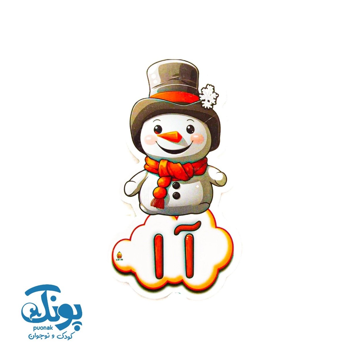 تاپر حرف آ ا نشانه های الفبا (۱۰ عددی)