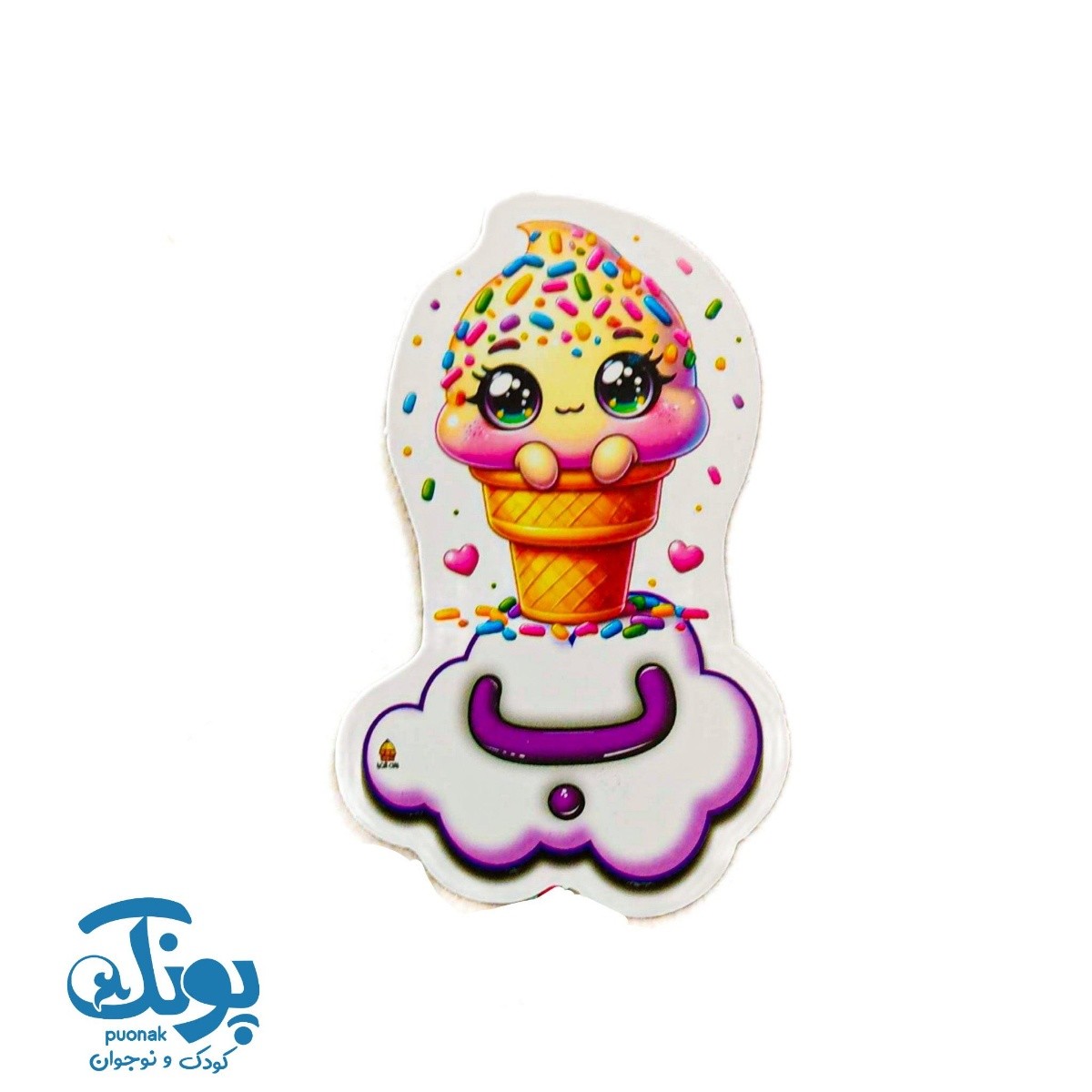 تاپر حرف ب نشانه های الفبا (۱۰ عددی)