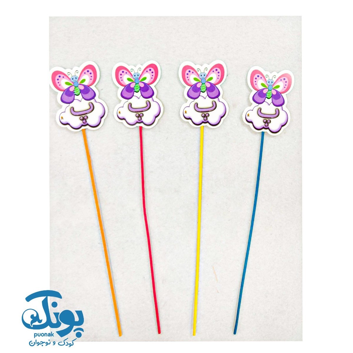 تاپر حرف پ نشانه های الفبا (۱۰ عددی)