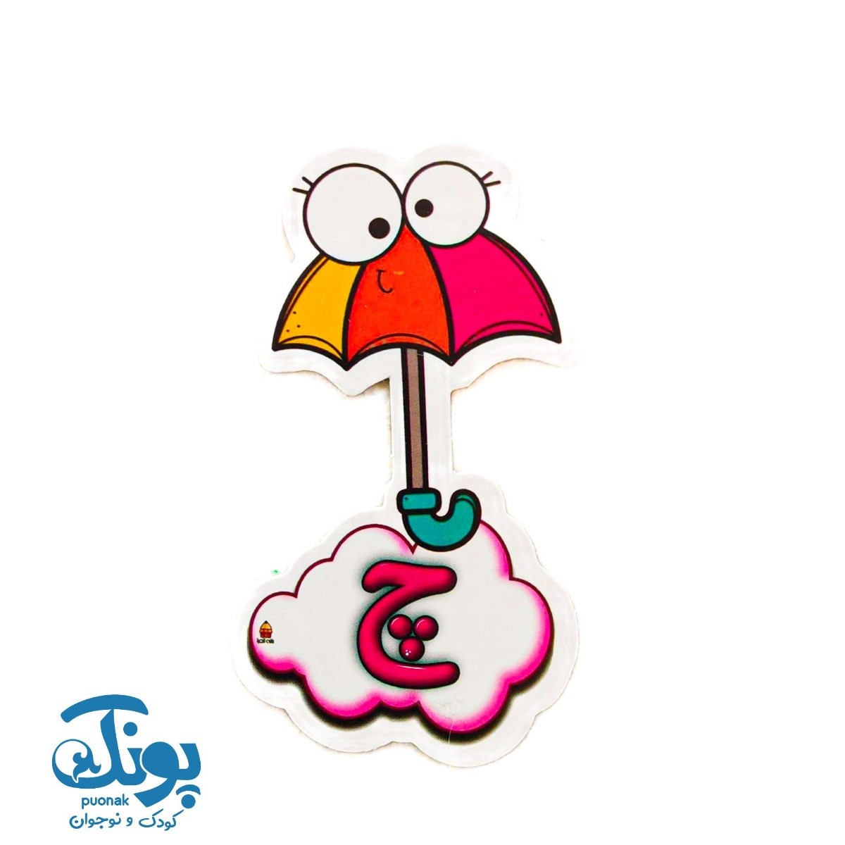 تاپر حرف چ نشانه های الفبا (۱۰ عددی)