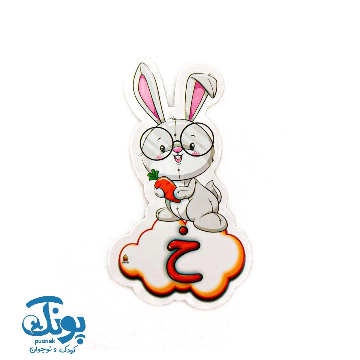 تاپر حرف خ نشانه های الفبا (۱۰ عددی)