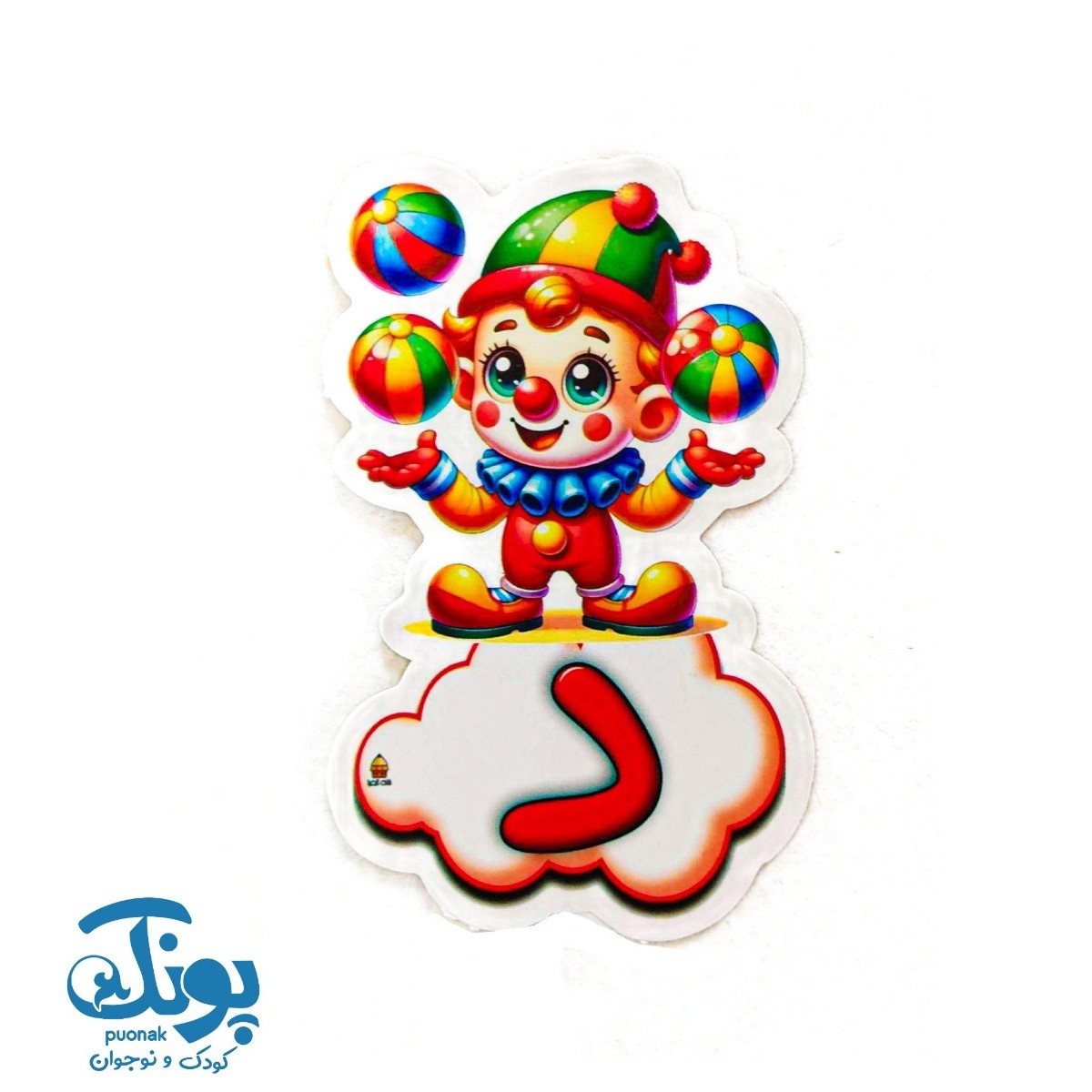 تاپر حرف د نشانه های الفبا (۱۰ عددی)